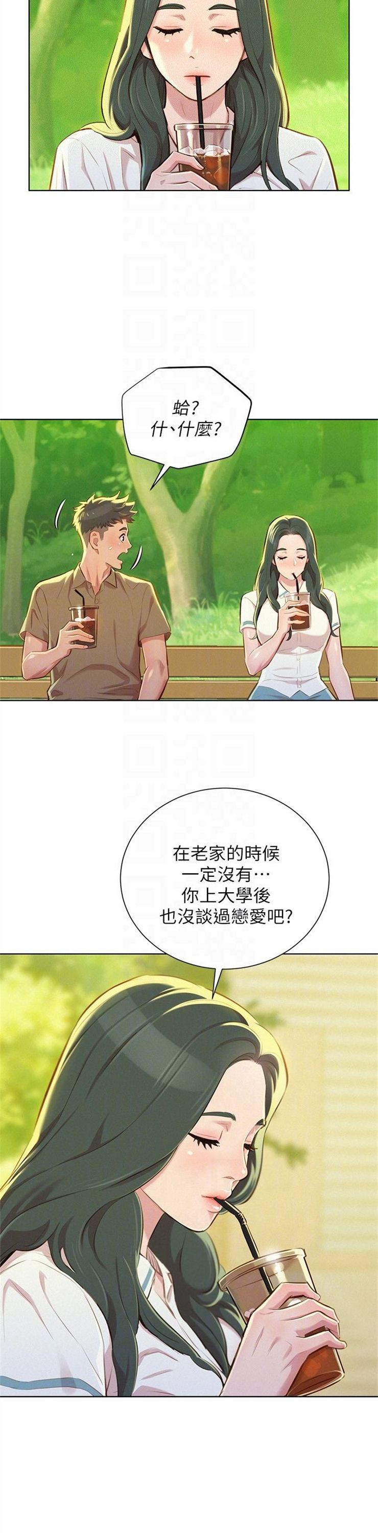 （週7）漂亮幹姐姐  1-95 中文翻譯 （更新中）全集