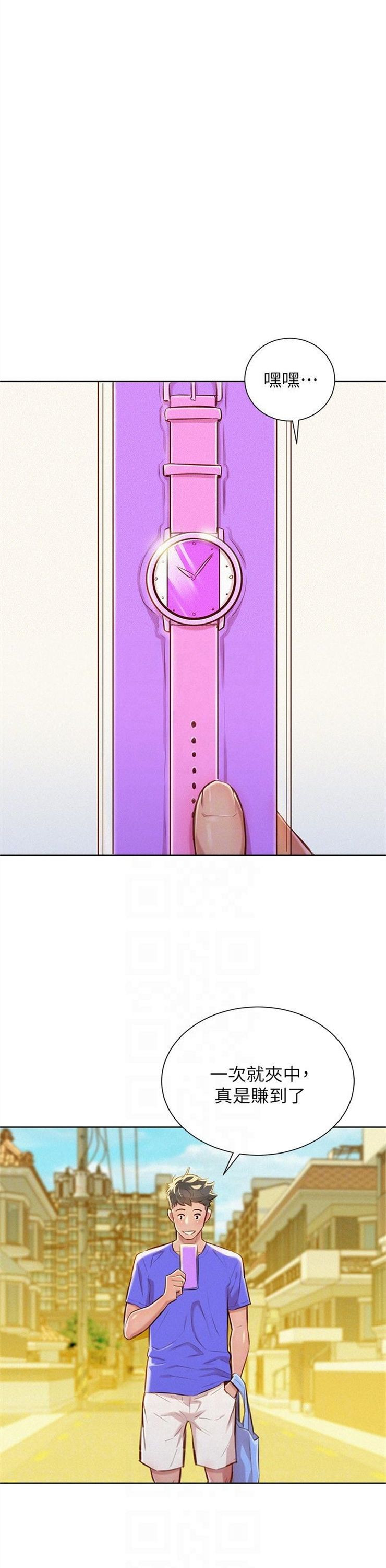 （週7）漂亮幹姐姐  1-95 中文翻譯 （更新中）全集