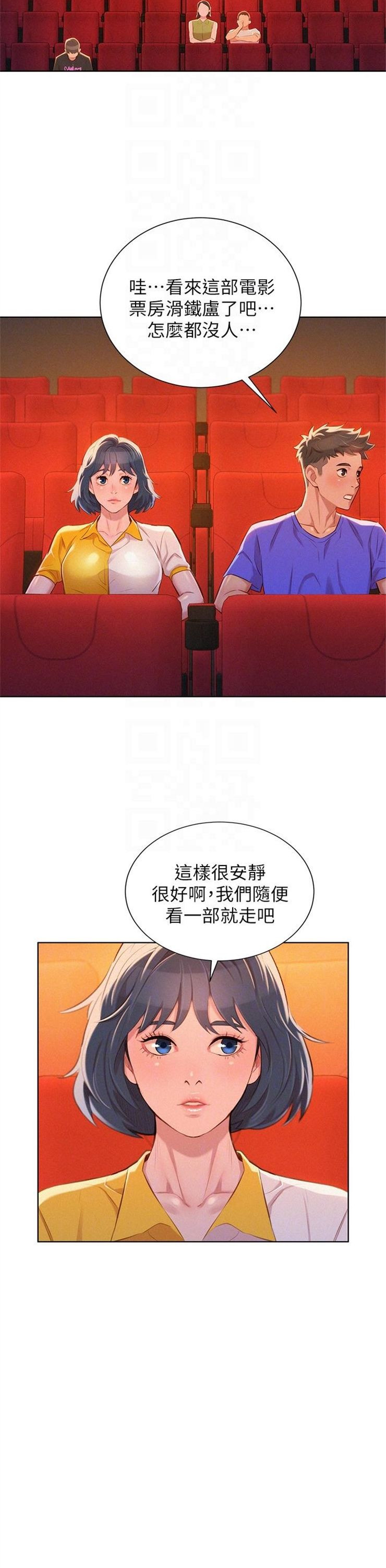 （週7）漂亮幹姐姐  1-95 中文翻譯 （更新中）全集