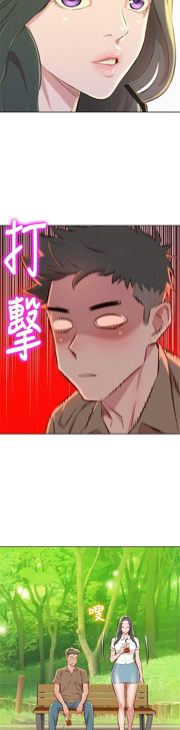 （週7）漂亮幹姐姐  1-95 中文翻譯 （更新中）全集