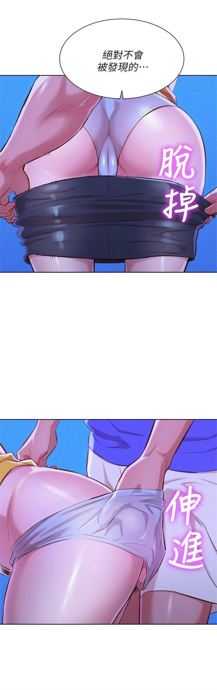 （週7）漂亮幹姐姐  1-95 中文翻譯 （更新中）全集