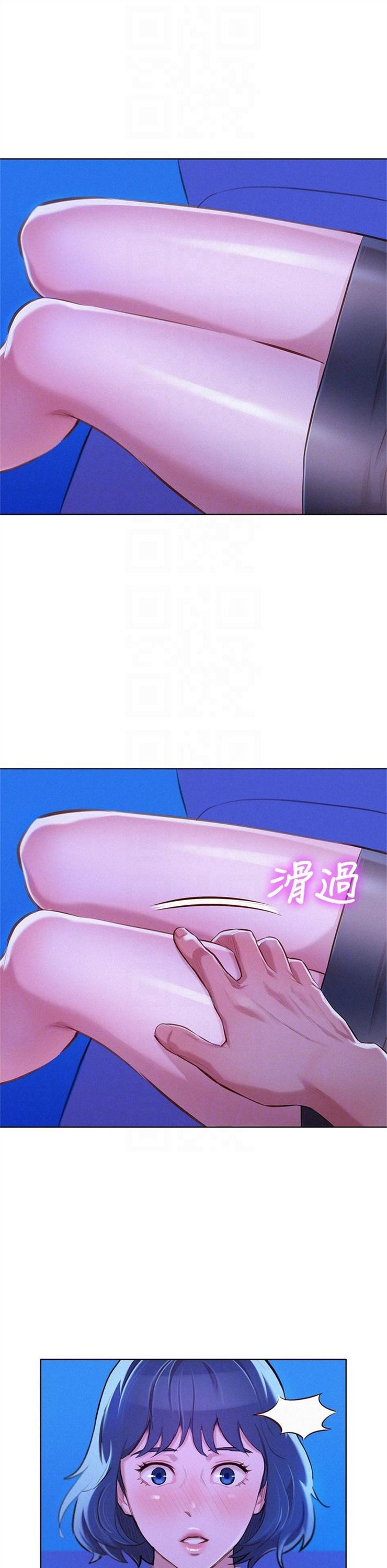 （週7）漂亮幹姐姐  1-95 中文翻譯 （更新中）全集