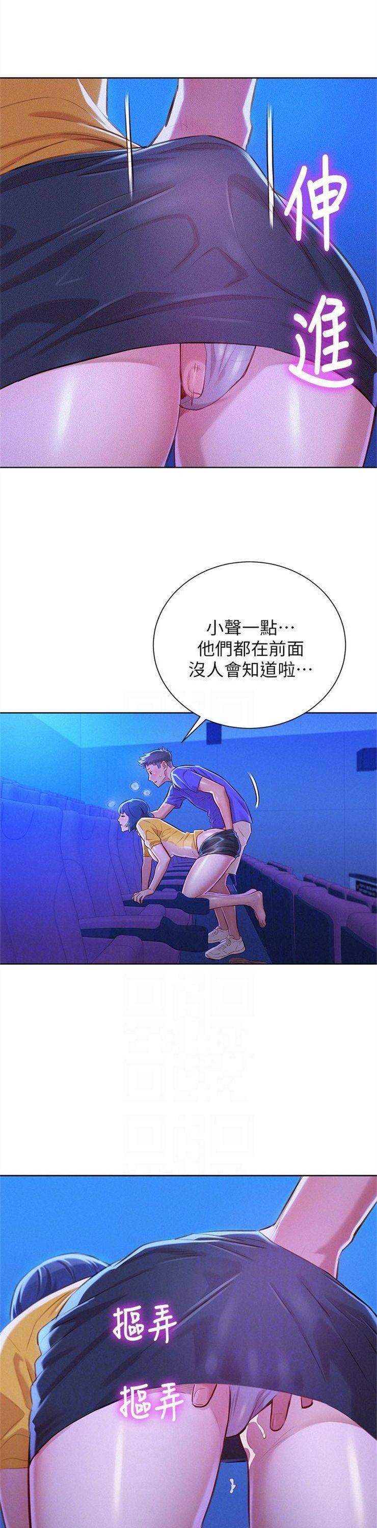 （週7）漂亮幹姐姐  1-95 中文翻譯 （更新中）全集