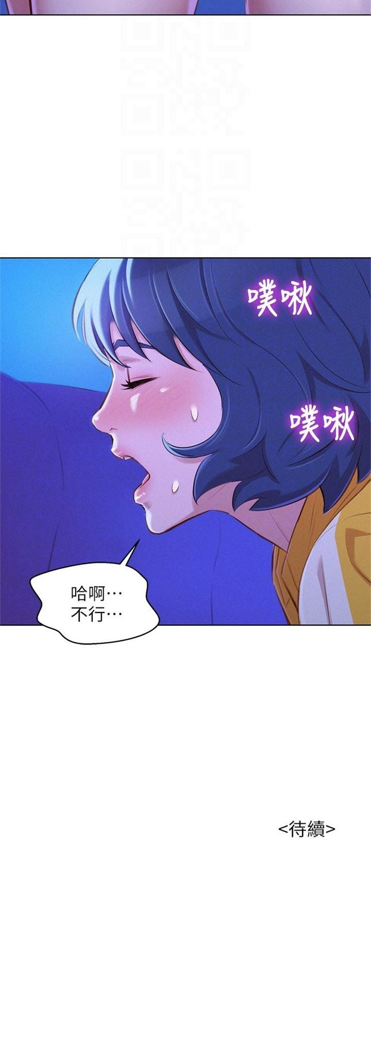 （週7）漂亮幹姐姐  1-95 中文翻譯 （更新中）全集