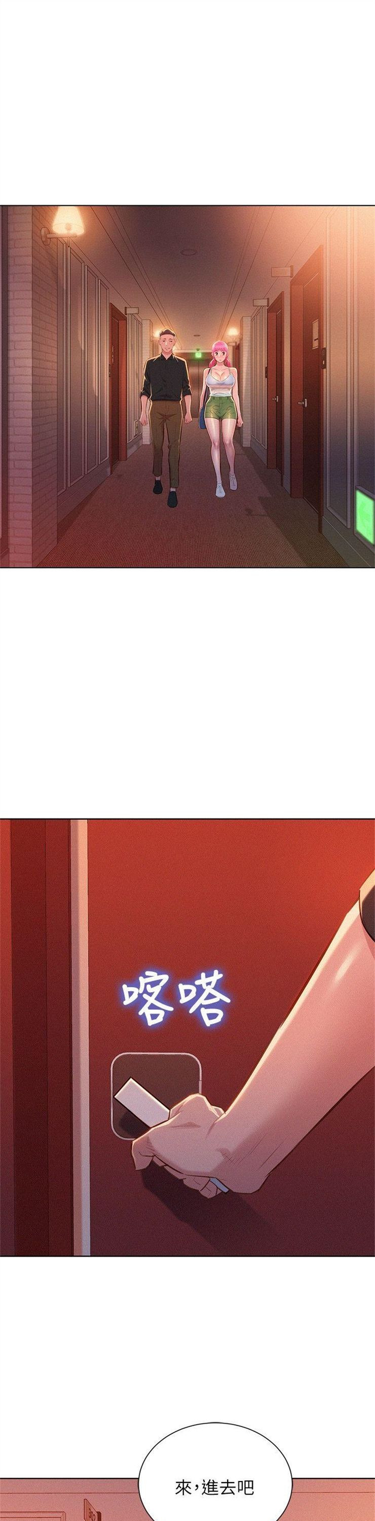 （週7）漂亮幹姐姐  1-95 中文翻譯 （更新中）全集