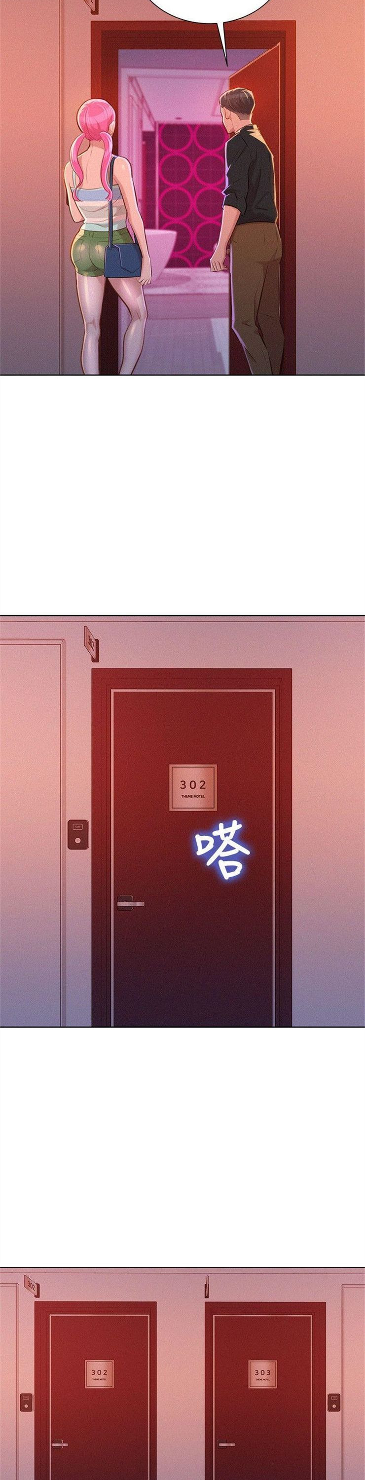 （週7）漂亮幹姐姐  1-95 中文翻譯 （更新中）全集