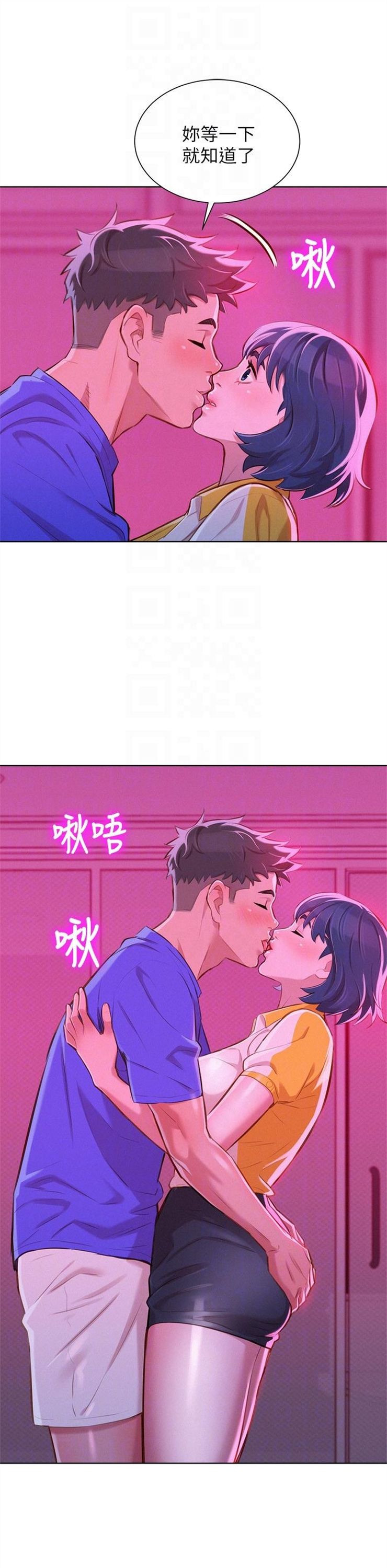 （週7）漂亮幹姐姐  1-95 中文翻譯 （更新中）全集