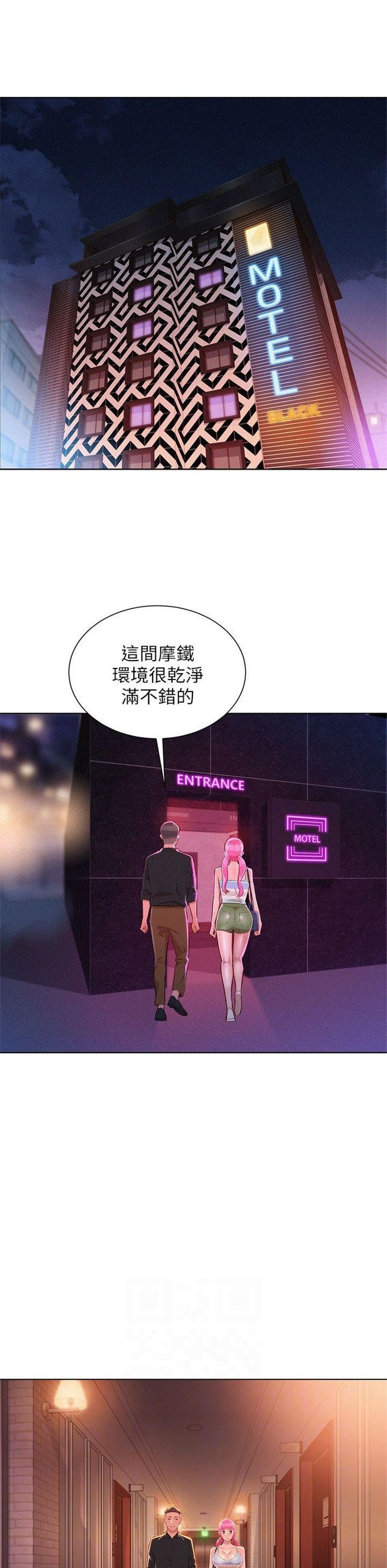 （週7）漂亮幹姐姐  1-95 中文翻譯 （更新中）全集