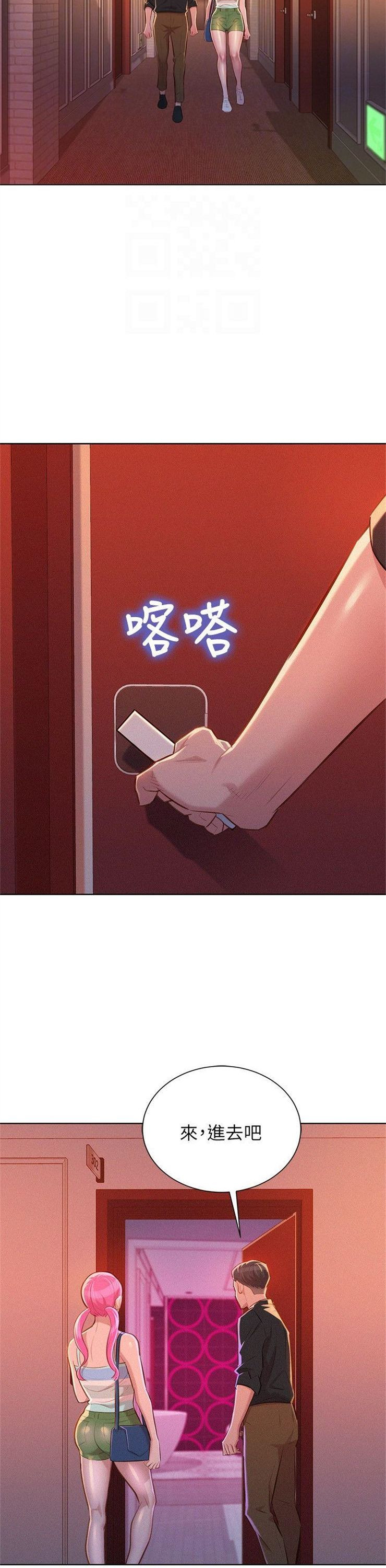 （週7）漂亮幹姐姐  1-95 中文翻譯 （更新中）全集