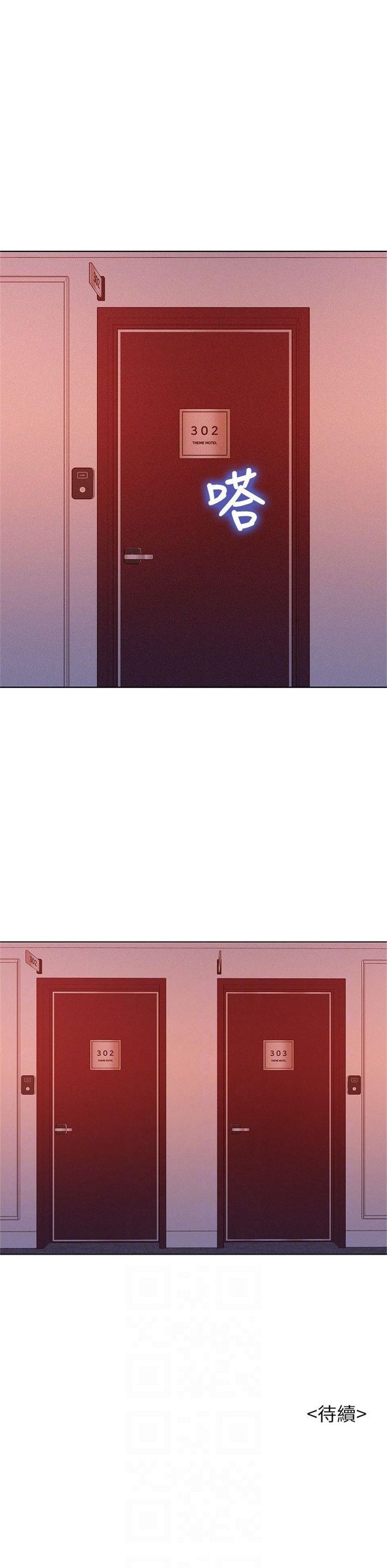 （週7）漂亮幹姐姐  1-95 中文翻譯 （更新中）全集