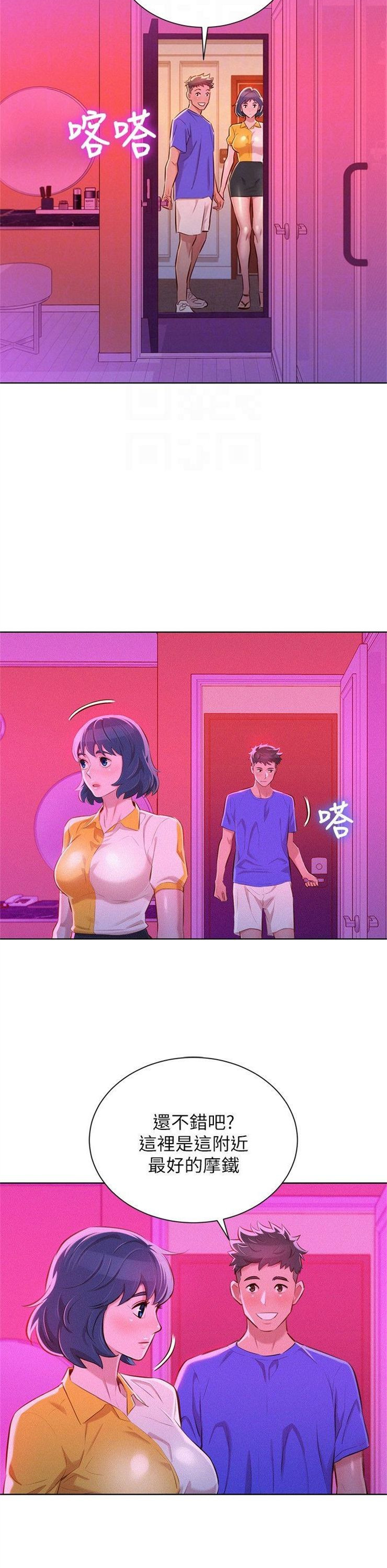 （週7）漂亮幹姐姐  1-95 中文翻譯 （更新中）全集