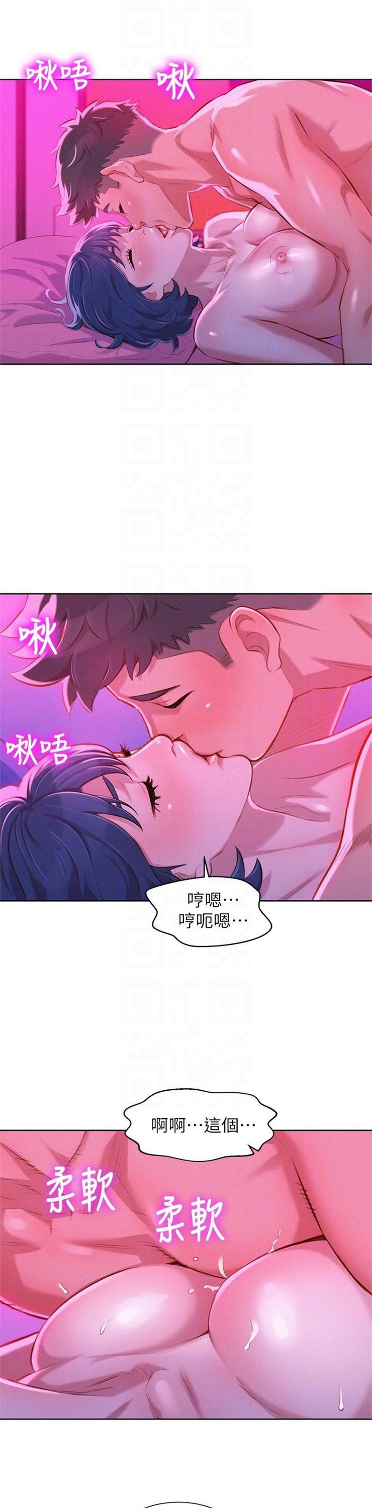 （週7）漂亮幹姐姐  1-95 中文翻譯 （更新中）全集