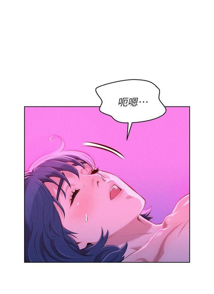 （週7）漂亮幹姐姐  1-95 中文翻譯 （更新中）全集