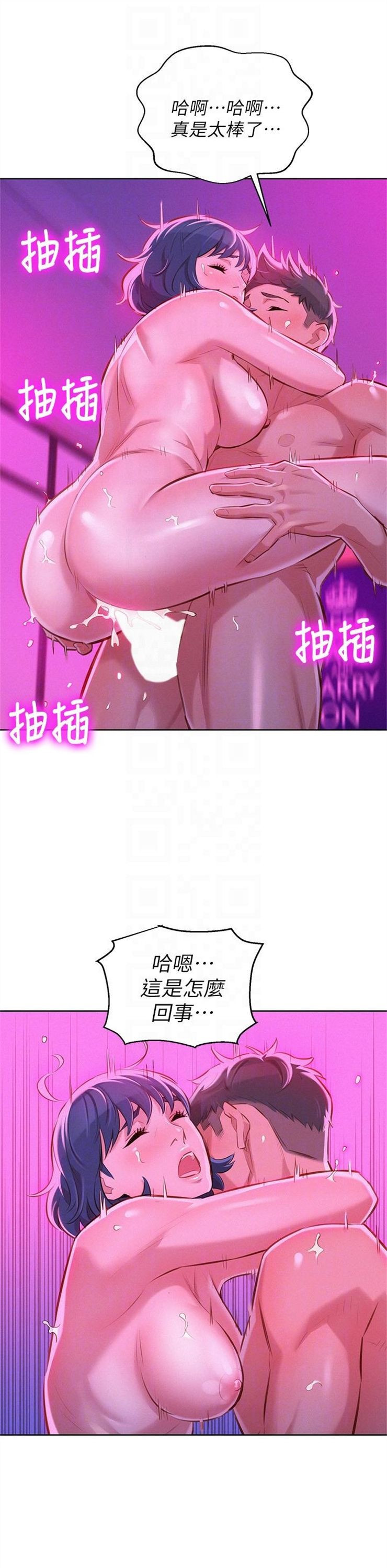 （週7）漂亮幹姐姐  1-95 中文翻譯 （更新中）全集