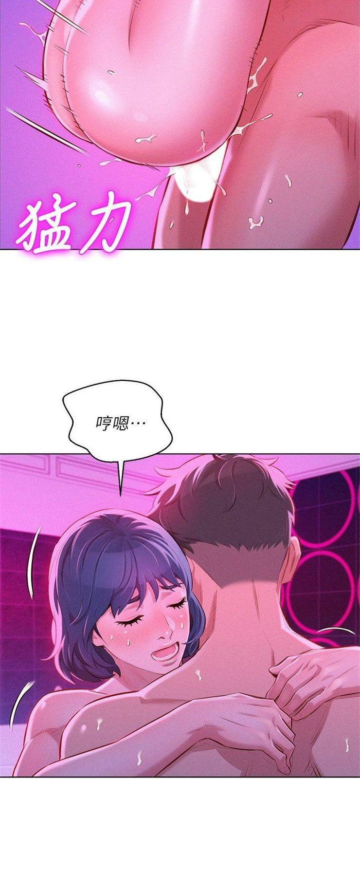 （週7）漂亮幹姐姐  1-95 中文翻譯 （更新中）全集