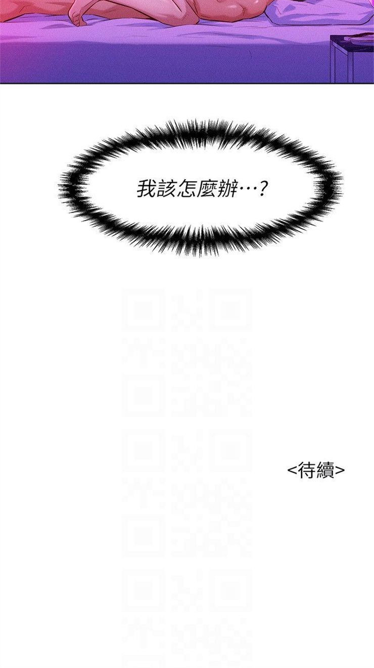 （週7）漂亮幹姐姐  1-95 中文翻譯 （更新中）全集