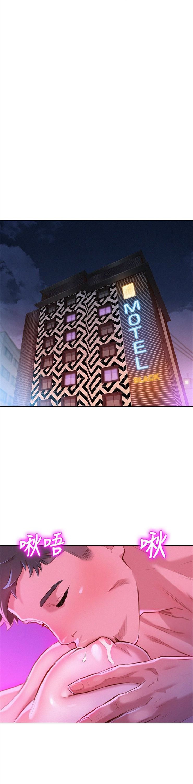 （週7）漂亮幹姐姐  1-95 中文翻譯 （更新中）全集