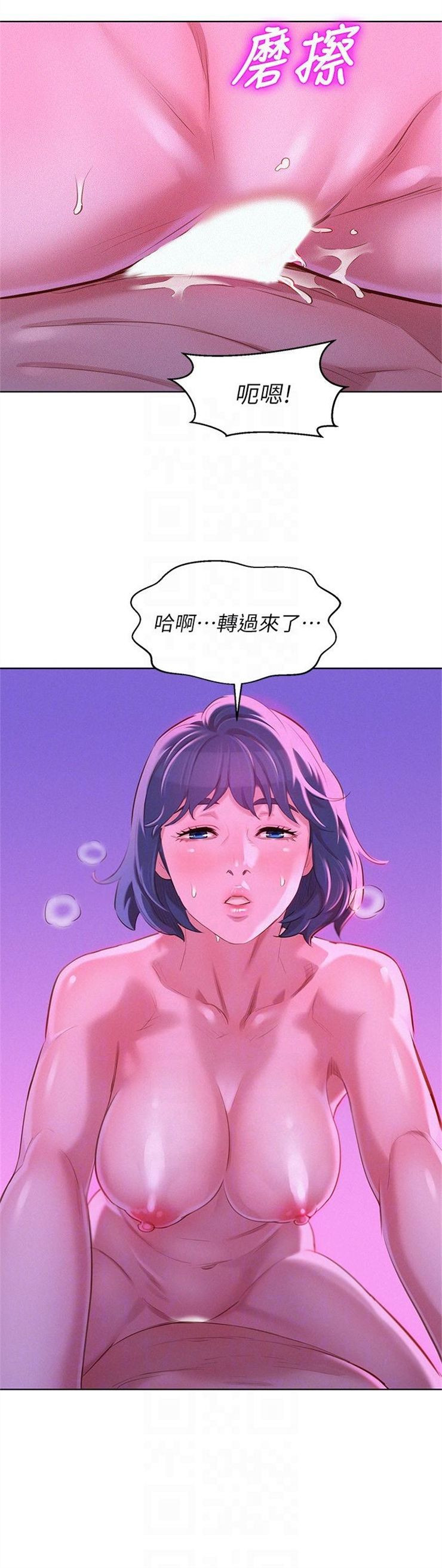 （週7）漂亮幹姐姐  1-95 中文翻譯 （更新中）全集