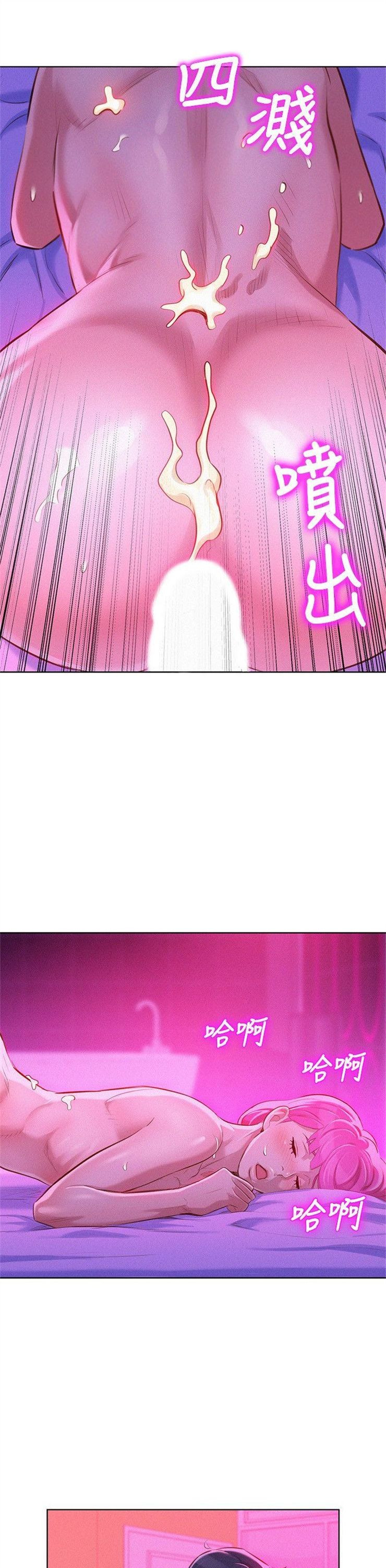 （週7）漂亮幹姐姐  1-95 中文翻譯 （更新中）全集