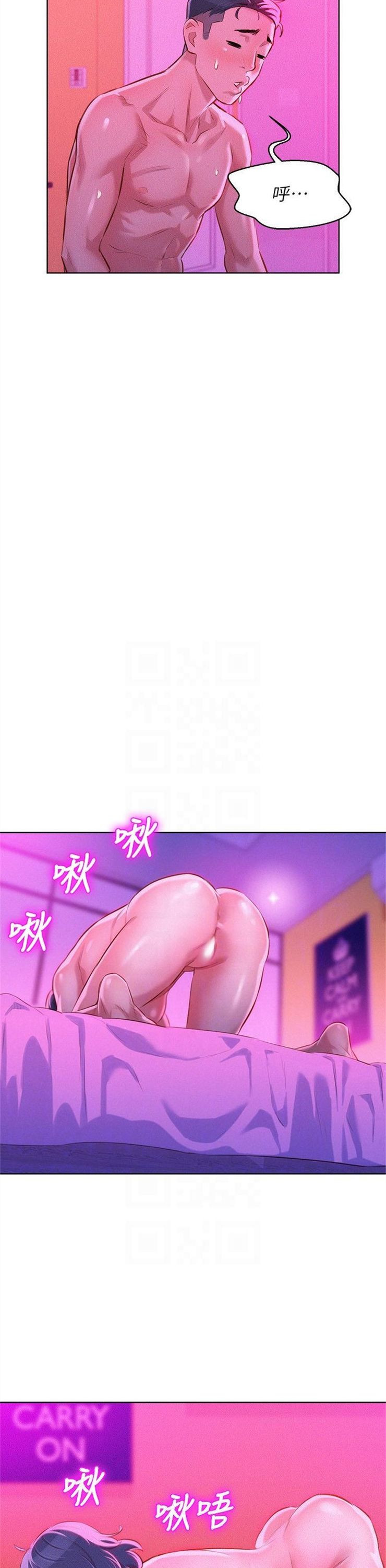 （週7）漂亮幹姐姐  1-95 中文翻譯 （更新中）全集