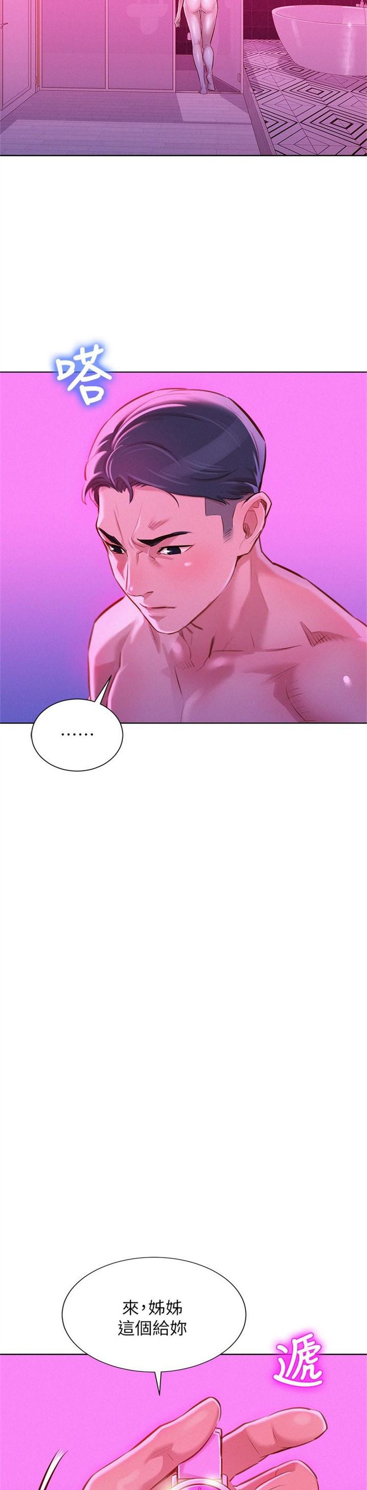 （週7）漂亮幹姐姐  1-95 中文翻譯 （更新中）全集