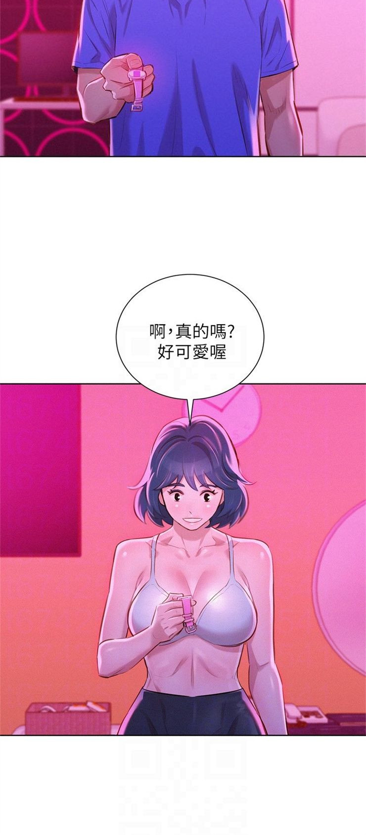 （週7）漂亮幹姐姐  1-95 中文翻譯 （更新中）全集