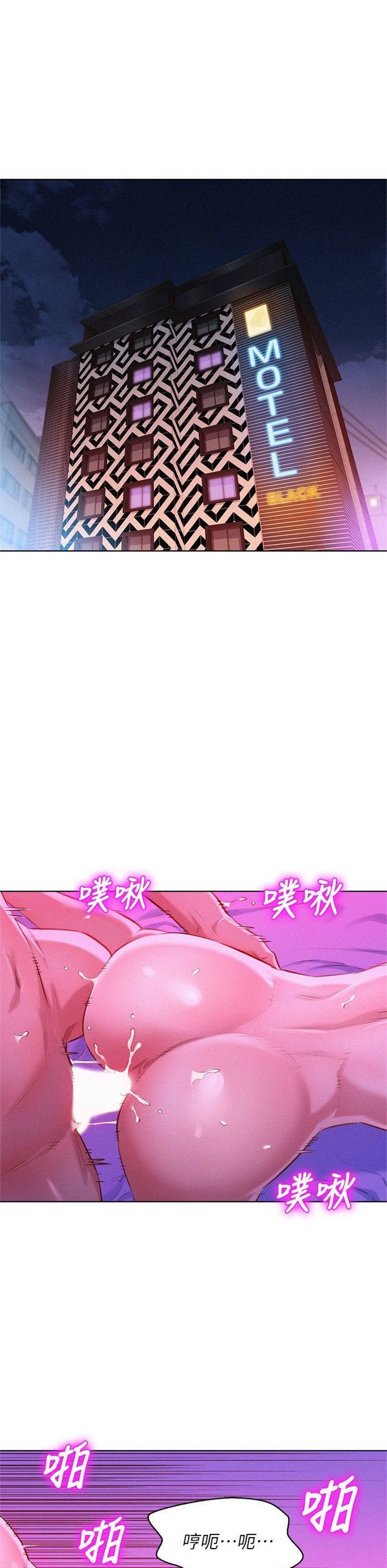 （週7）漂亮幹姐姐  1-95 中文翻譯 （更新中）全集