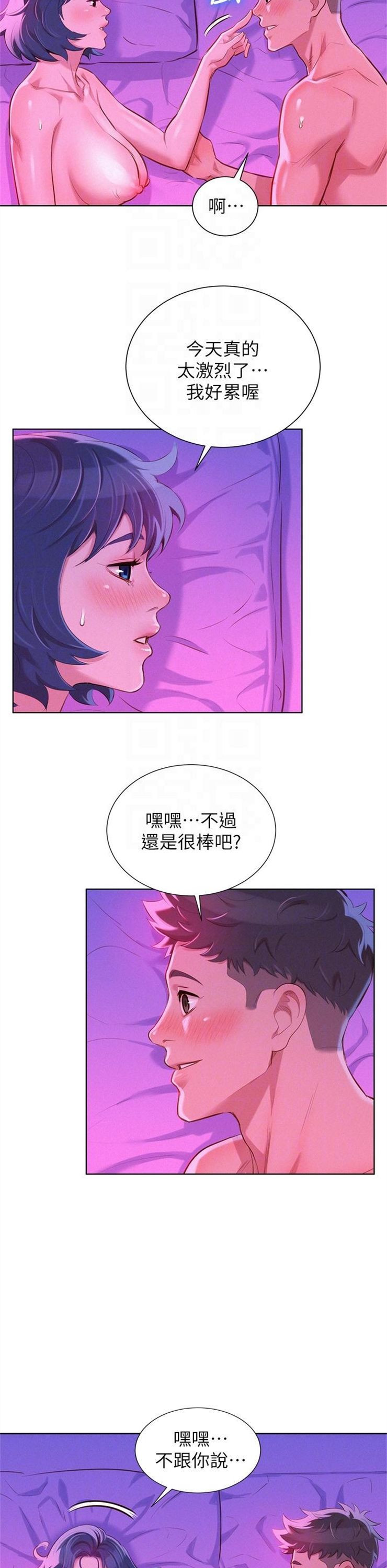 （週7）漂亮幹姐姐  1-95 中文翻譯 （更新中）全集