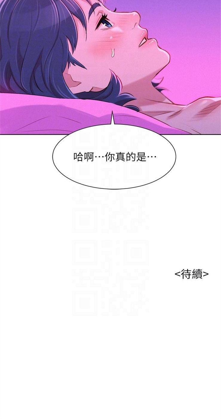 （週7）漂亮幹姐姐  1-95 中文翻譯 （更新中）全集