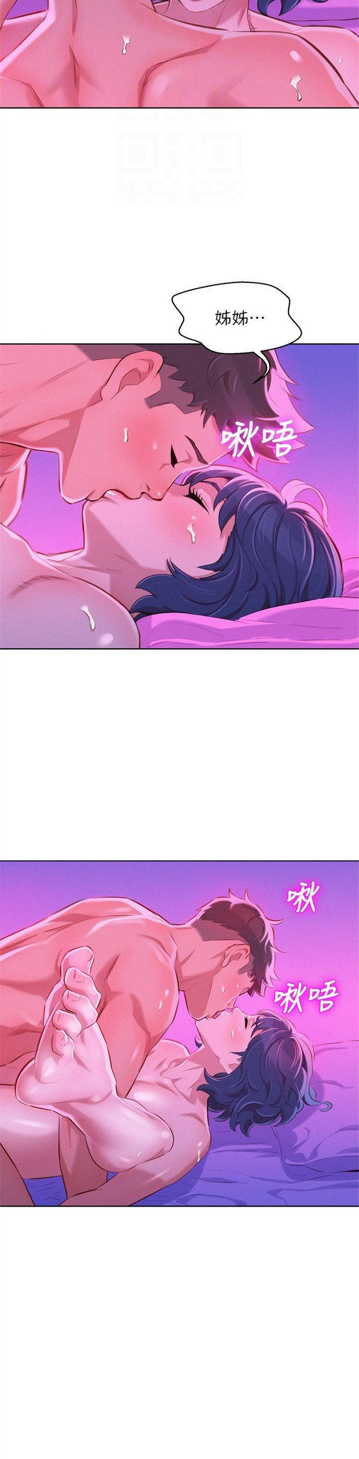 （週7）漂亮幹姐姐  1-95 中文翻譯 （更新中）全集