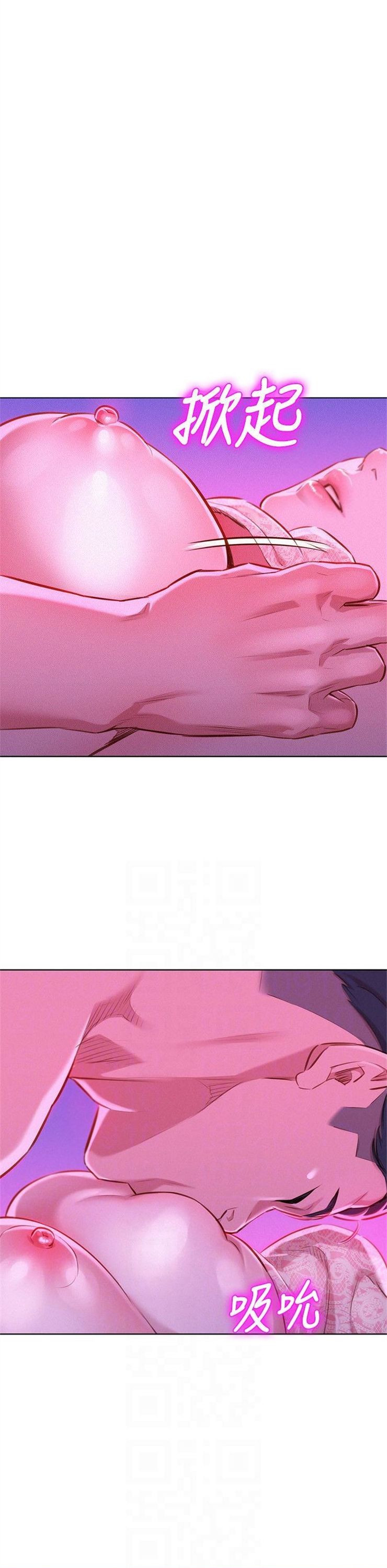 （週7）漂亮幹姐姐  1-95 中文翻譯 （更新中）全集