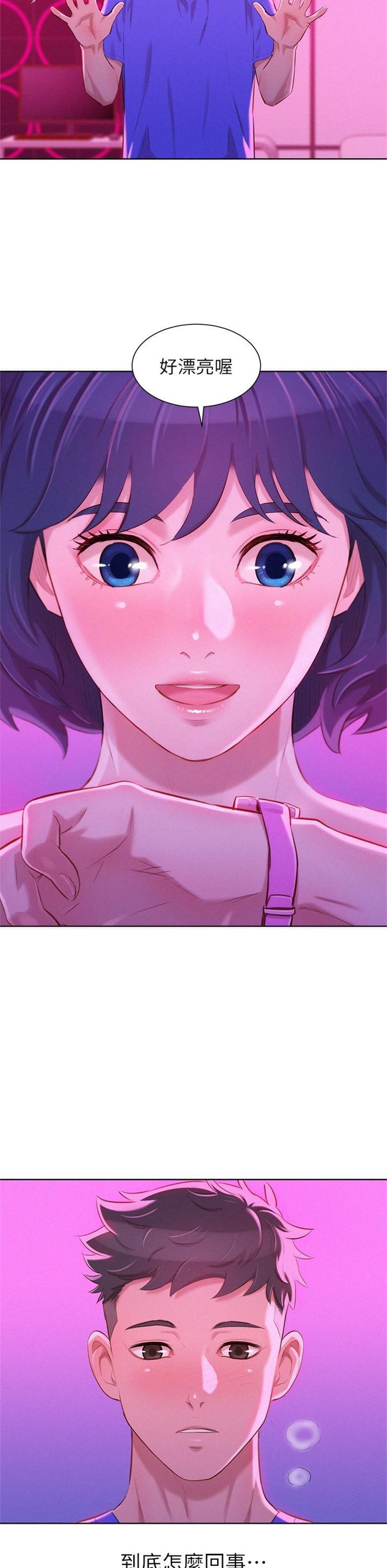 （週7）漂亮幹姐姐  1-95 中文翻譯 （更新中）全集