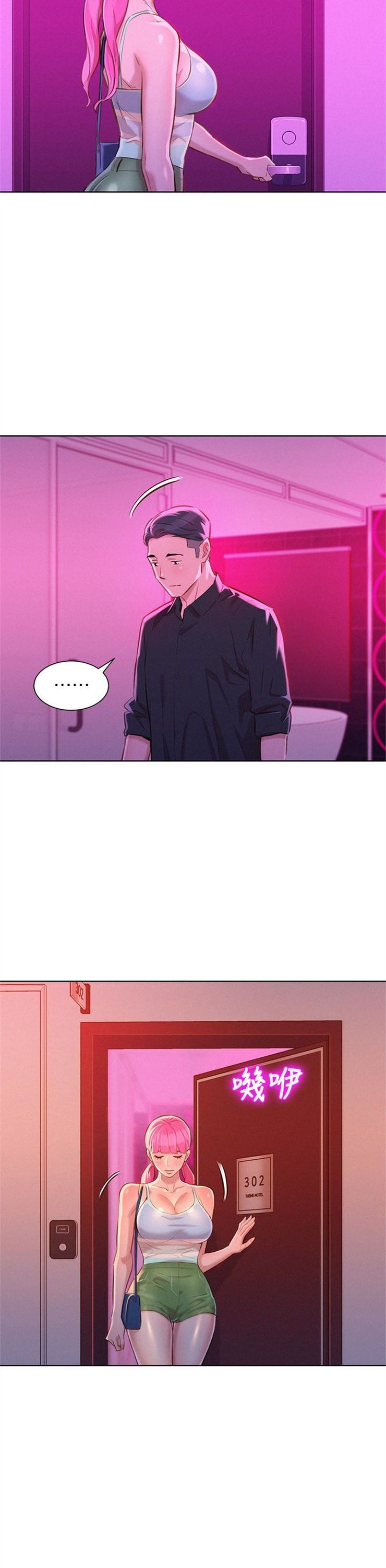 （週7）漂亮幹姐姐  1-95 中文翻譯 （更新中）全集