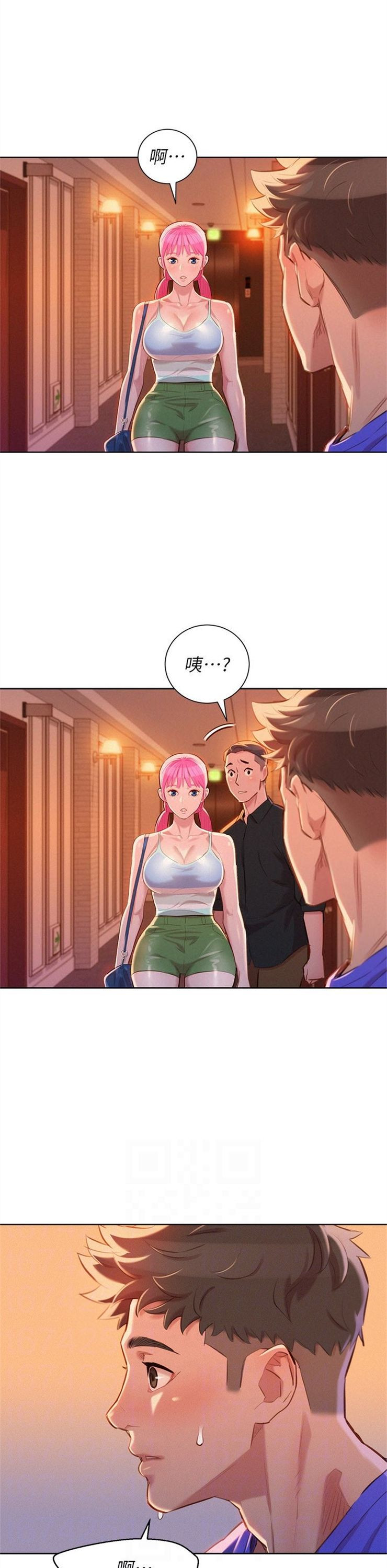 （週7）漂亮幹姐姐  1-95 中文翻譯 （更新中）全集