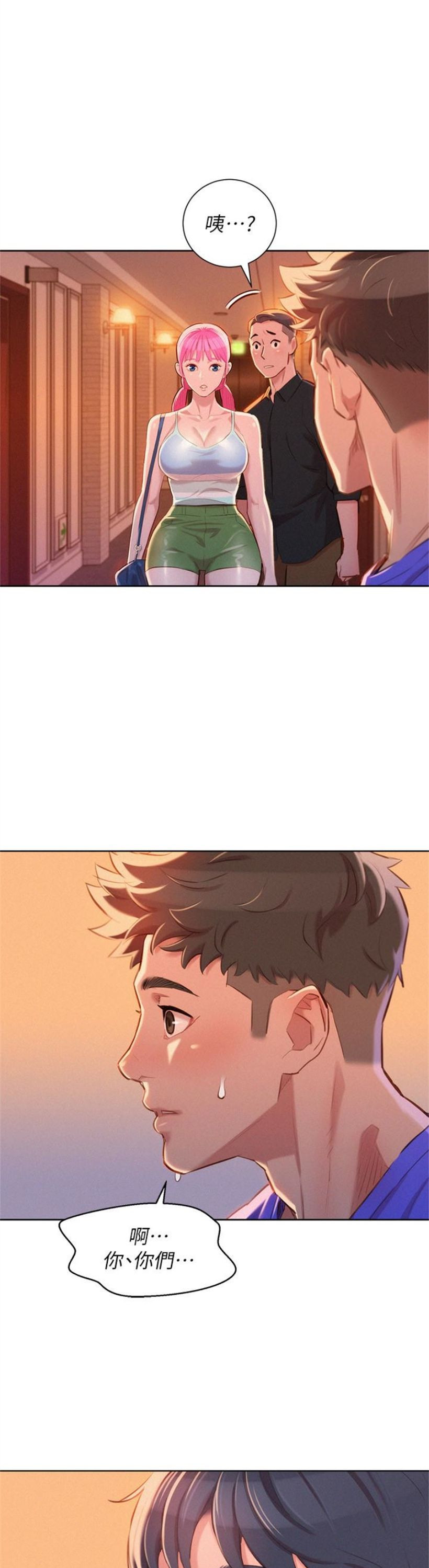 （週7）漂亮幹姐姐  1-95 中文翻譯 （更新中）全集