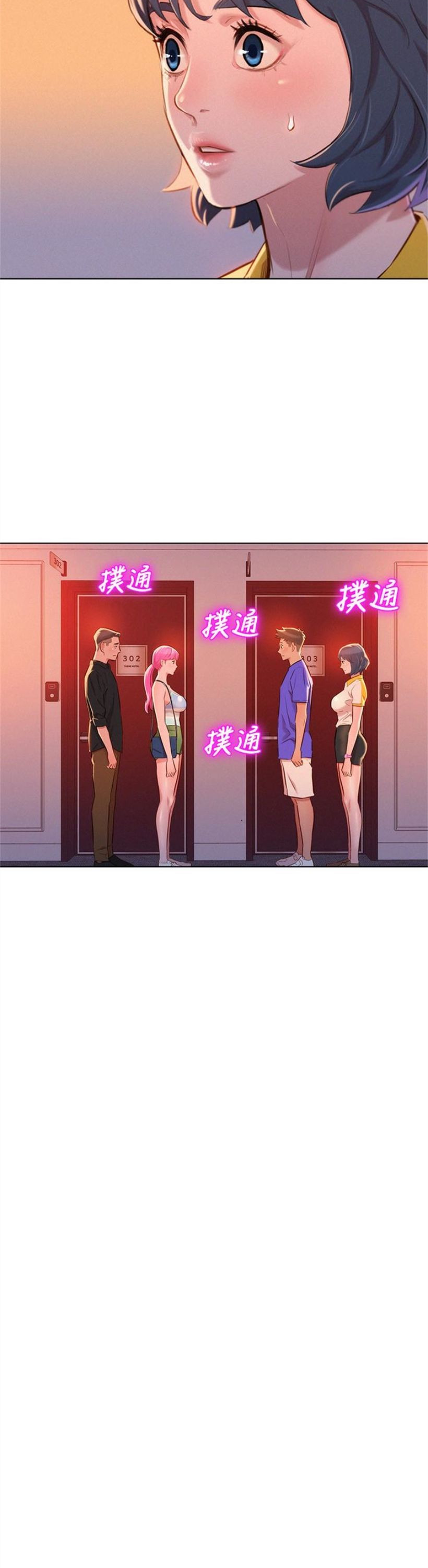 （週7）漂亮幹姐姐  1-95 中文翻譯 （更新中）全集