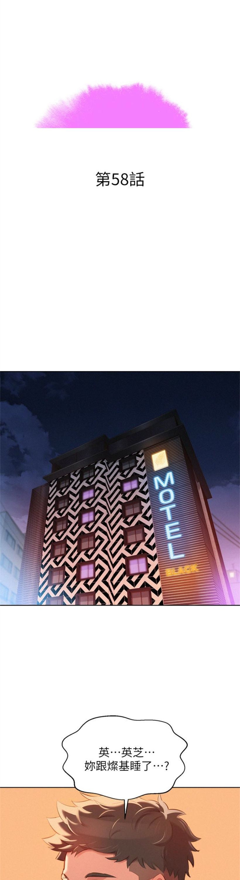 （週7）漂亮幹姐姐  1-95 中文翻譯 （更新中）全集