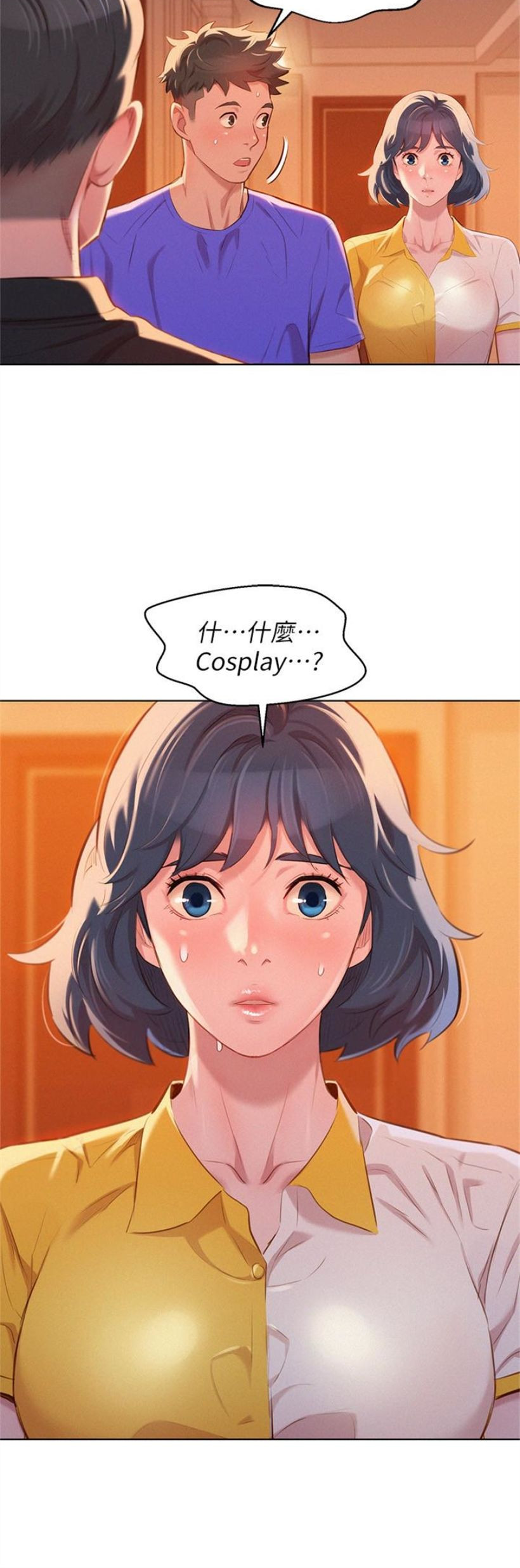 （週7）漂亮幹姐姐  1-95 中文翻譯 （更新中）全集