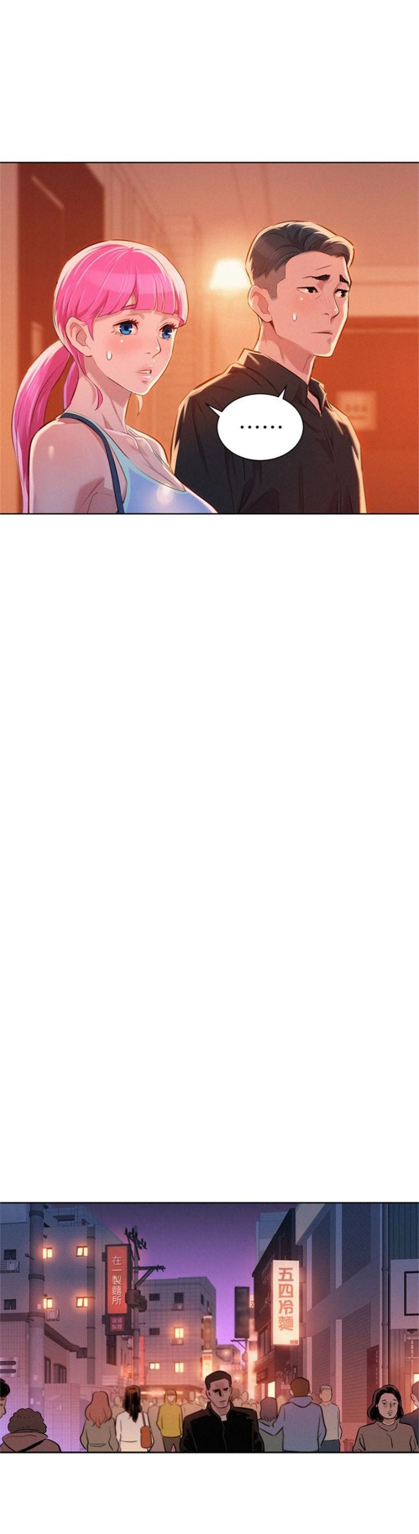 （週7）漂亮幹姐姐  1-95 中文翻譯 （更新中）全集