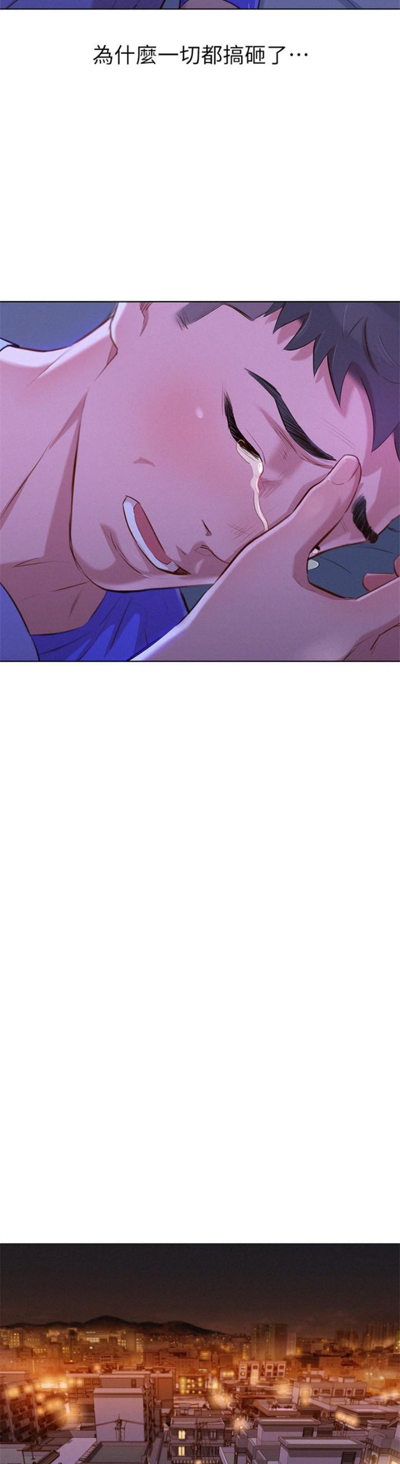 （週7）漂亮幹姐姐  1-95 中文翻譯 （更新中）全集