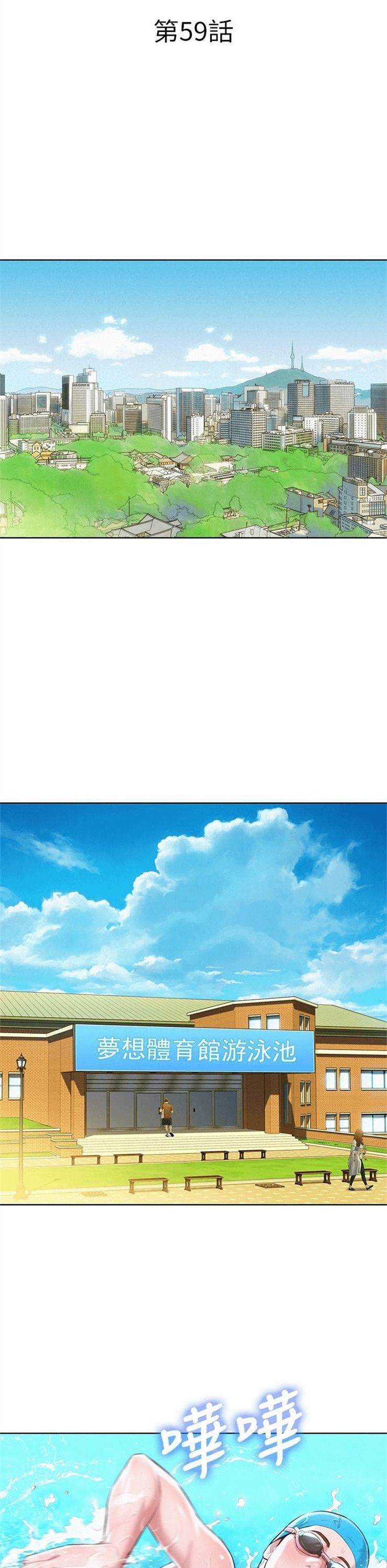 （週7）漂亮幹姐姐  1-95 中文翻譯 （更新中）全集