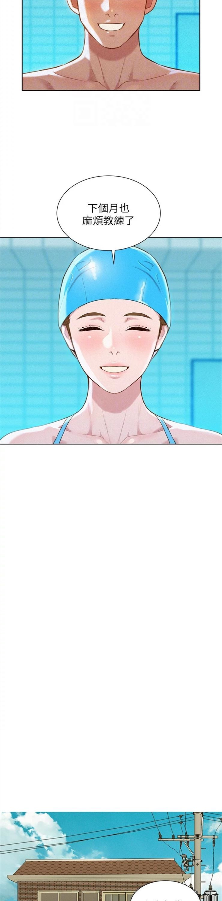 （週7）漂亮幹姐姐  1-95 中文翻譯 （更新中）全集