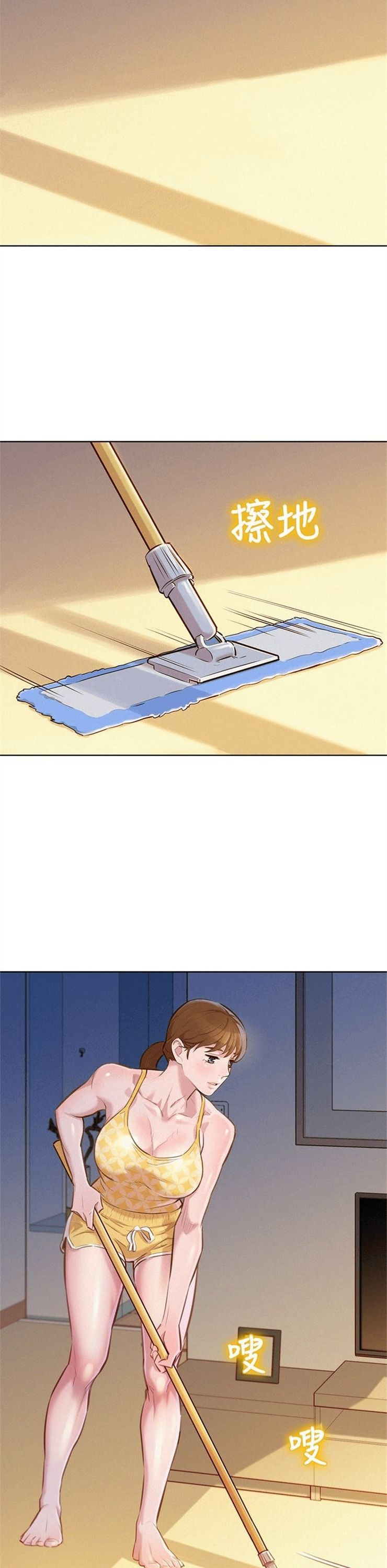 （週7）漂亮幹姐姐  1-95 中文翻譯 （更新中）全集