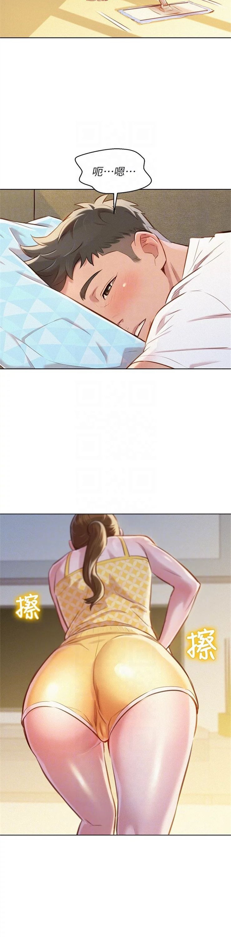 （週7）漂亮幹姐姐  1-95 中文翻譯 （更新中）全集