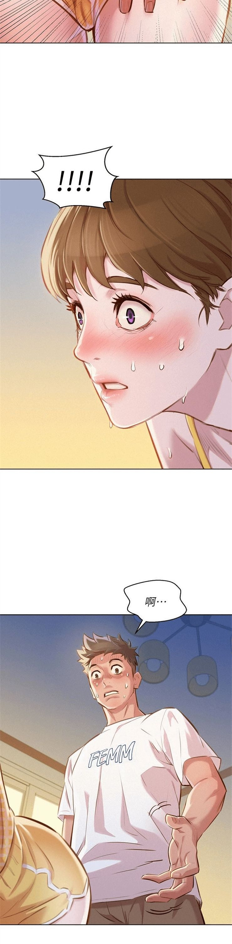 （週7）漂亮幹姐姐  1-95 中文翻譯 （更新中）全集