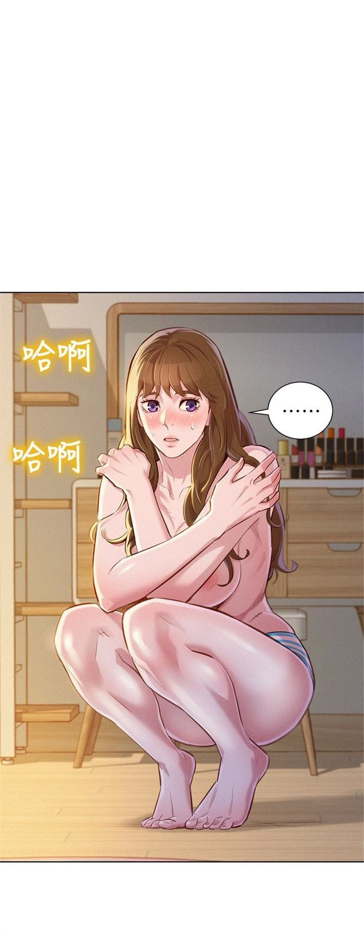 （週7）漂亮幹姐姐  1-95 中文翻譯 （更新中）全集