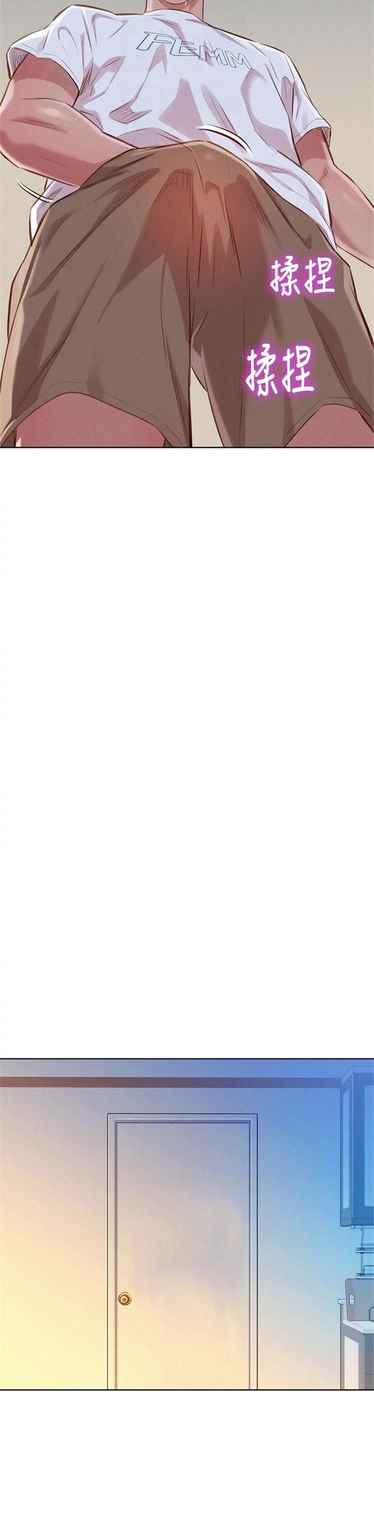 （週7）漂亮幹姐姐  1-95 中文翻譯 （更新中）全集