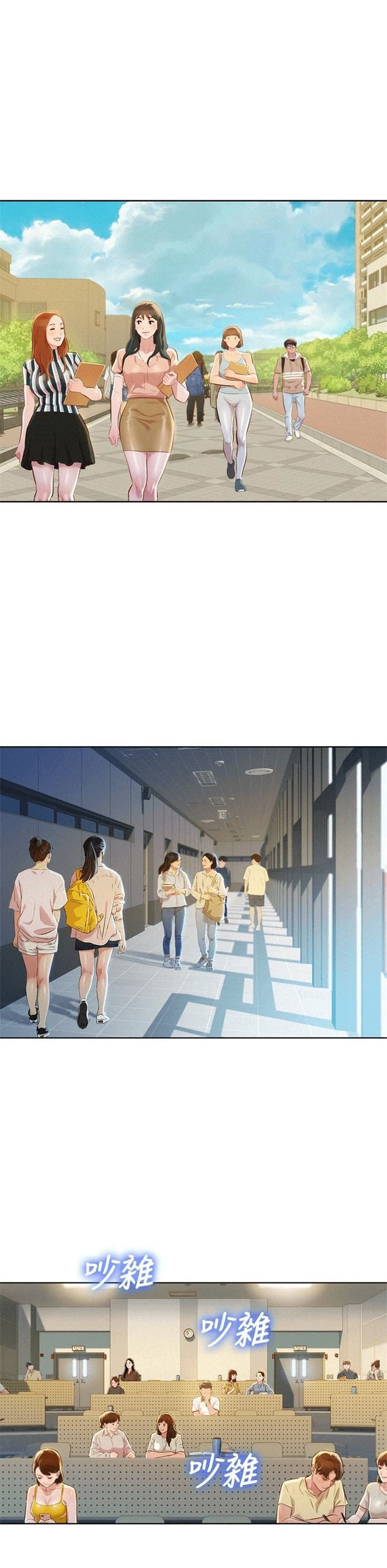 （週7）漂亮幹姐姐  1-95 中文翻譯 （更新中）全集