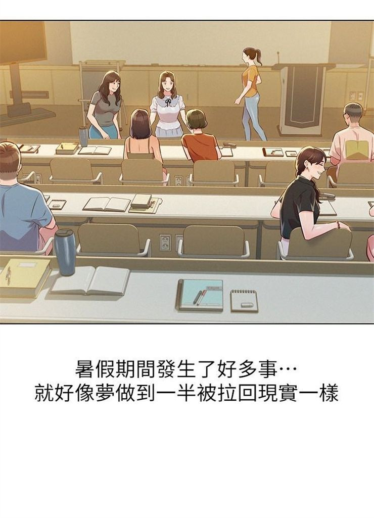 （週7）漂亮幹姐姐  1-95 中文翻譯 （更新中）全集