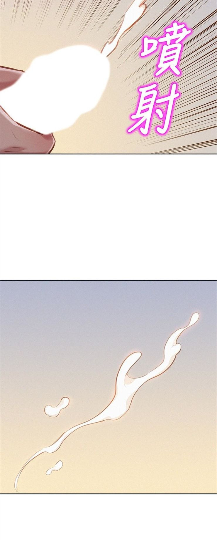 （週7）漂亮幹姐姐  1-95 中文翻譯 （更新中）全集